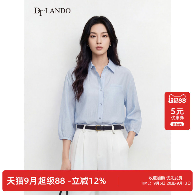 DTLANDO/商场同款26夏新品女莱塞尔面料翻领衬衫通勤时尚百搭上衣