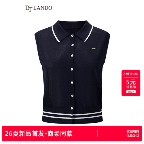 DTLANDO/商场同款26夏季新品翻领单排扣撞色百搭无袖针织开衫女