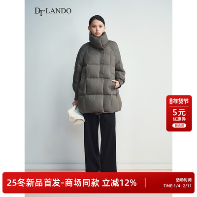 DTLANDO/商场同款25冬新品女装简约立领宽松95%鸭绒中长款羽绒服