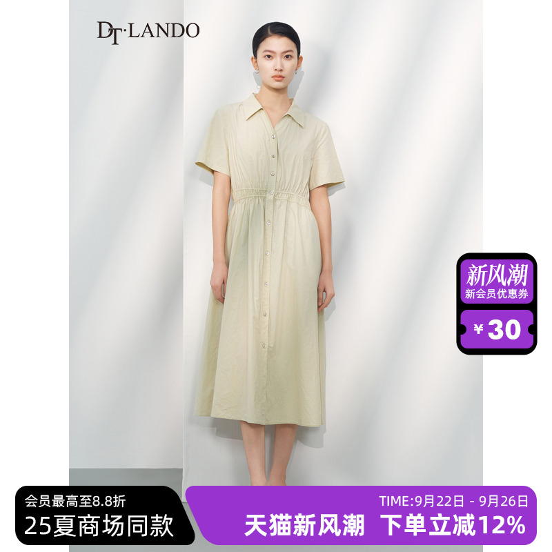 DTLANDO/商场同款25夏新品气质收腰显瘦衬衫裙中长连衣裙