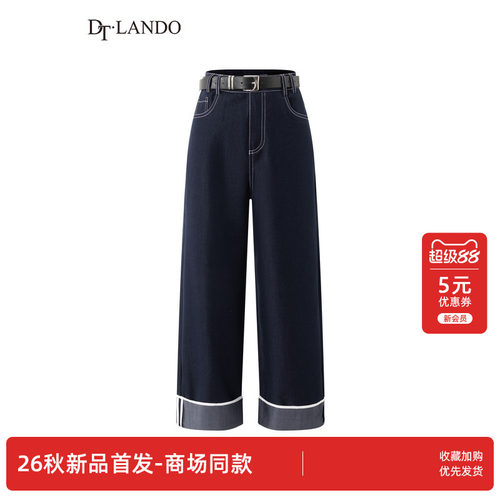 DTLANDO/商场同款26秋季新品高腰明线翻边设计自带腰带牛仔裤女