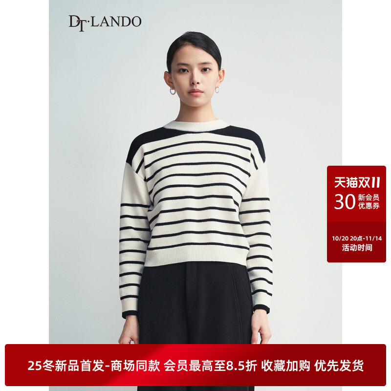 DTLANDO/商场同款25冬新品经典黑白条纹短款圆领长袖毛织上衣