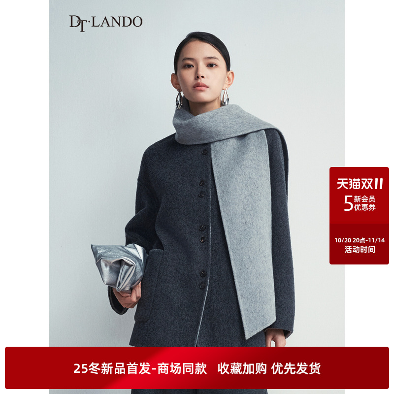 DTLANDO/商场同款25冬新品女装100%绵羊毛圆领常规款双面呢外套