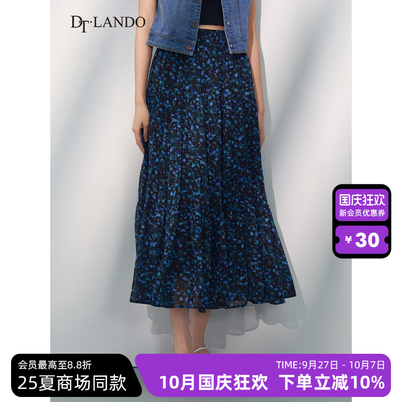 DTLANDO/商场同款25夏新品女装紫色碎花半身裙