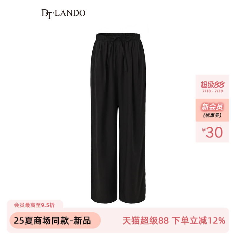 DTLANDO/商场同款25夏新品女装直筒百搭时尚休闲阔腿裤