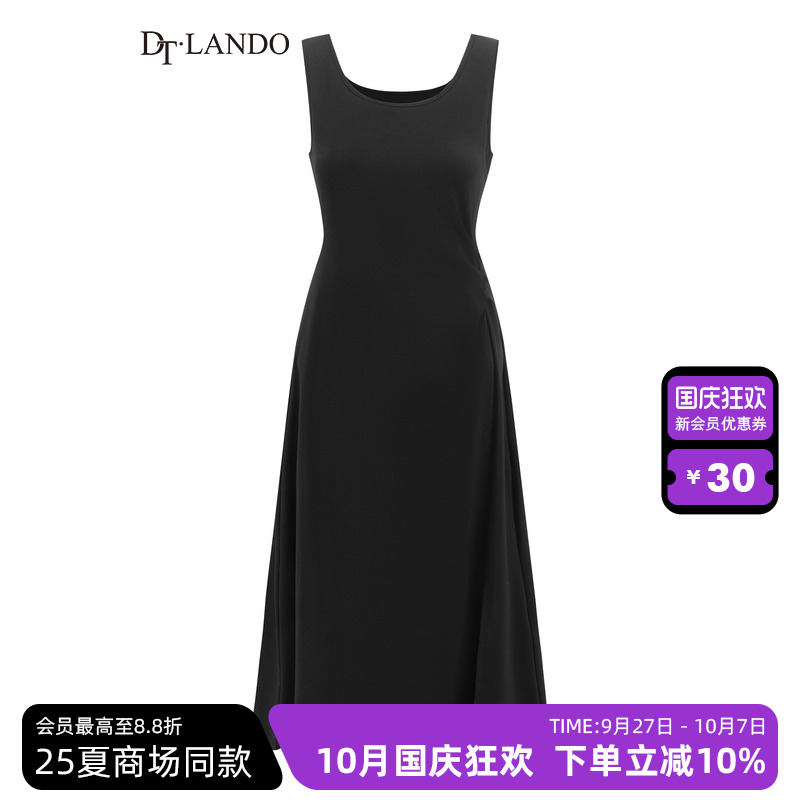 DTLANDO/商场同款25夏新品收腰显瘦女装中长款吊带连衣裙