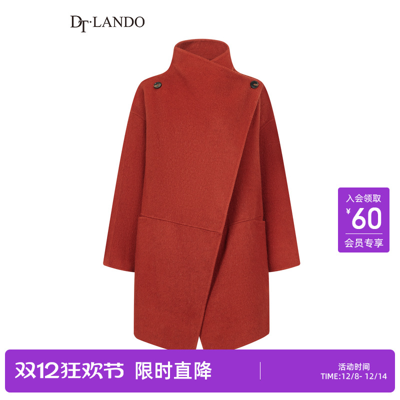 DTLANDO冬季款女装优雅气质红色立领双面呢大衣外套