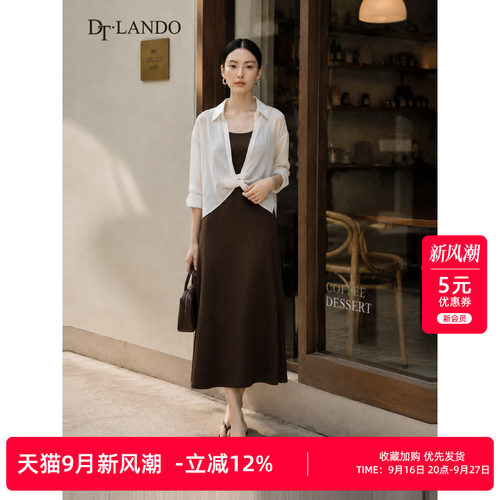 DTLANDO/商场同款26夏季新品轻奢高级感翻领扭结开衫吊带套装裙