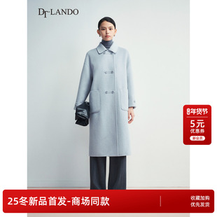 DTLANDO/商场同款25冬新品女装100%绵羊毛浅蓝宽松双面呢大衣外套
