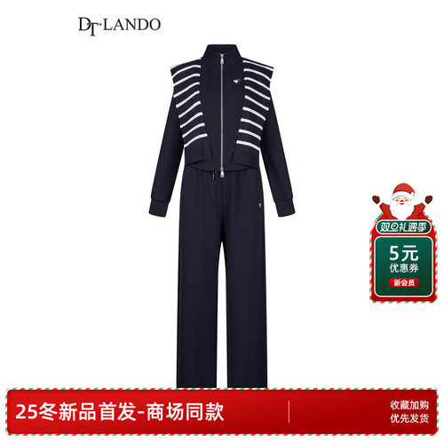 DTLANDO/商场同款25冬新品女装条纹拉链卫衣套装休闲显瘦套装裤子