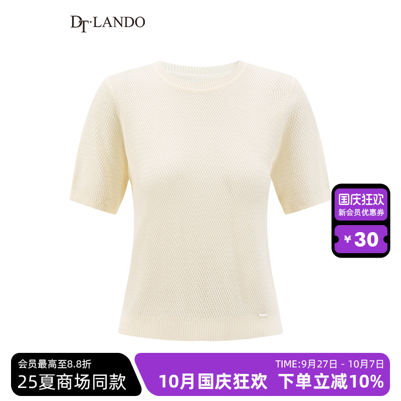 DTLANDO/商场同款25夏新品基础款女装针织短袖T恤上衣