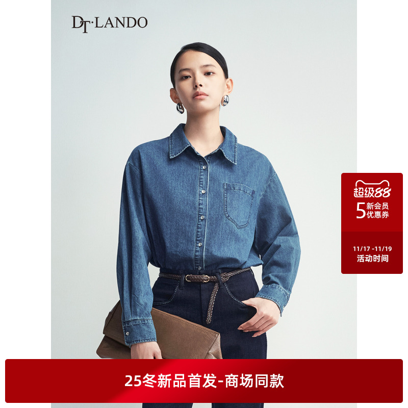 DTLANDO/商场同款25冬新品女装经典宽松百搭牛仔衬衫外套