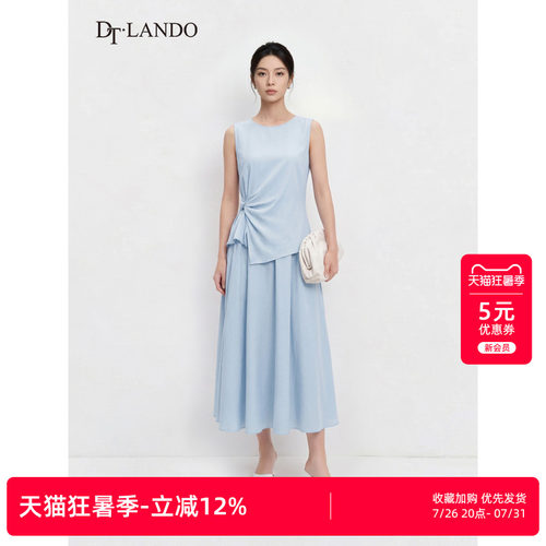DTLANDO/商场同款26夏季新品简约圆领侧边扭结设计无袖A字套装裙