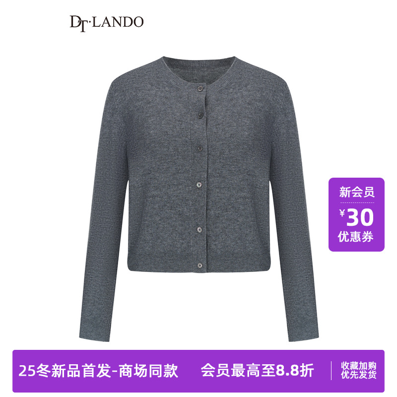 DTLANDO/商场同款25冬新品女装简约纯色圆领宽松扣饰女毛织外套