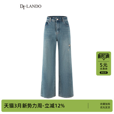 DTLANDO春季破洞阔腿牛仔裤女复古街头风高腰显瘦宽松休闲直筒裤