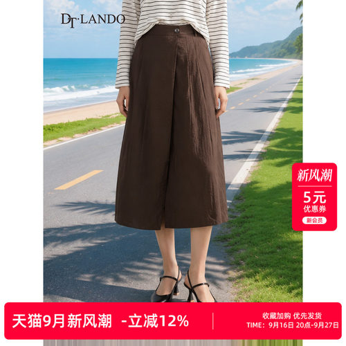 DTLANDO/商场同款26秋季新品高腰压褶开叉设计感垂坠直筒半身裙