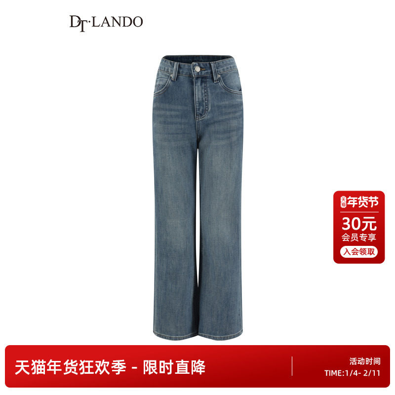 DTLANDO/商场同款25夏新品女装休闲牛仔裤日常款港风九分喇叭裤子,女装/女士精品,牛仔裤,淘宝优惠券,粉丝福利购,淘宝优惠卷