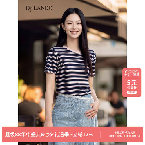 DTLANDO/商场同款26夏季新品薄款简约刺绣圆领百搭短袖条纹T恤女