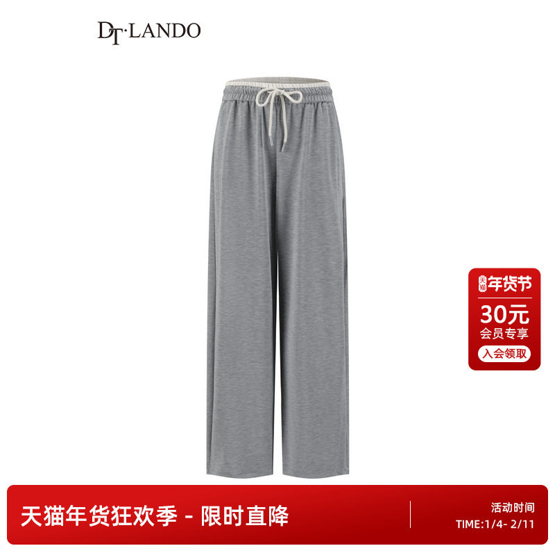 DTLANDO/商场同款25夏新品女装宽松休闲百搭松紧腰直筒垂感卫裤子,女装/女士精品,卫裤,淘宝优惠券,粉丝福利购,淘宝优惠卷