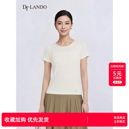 DTLANDO/商场同款夏季新款通勤百搭法式知性风轻薄气质女短袖T恤