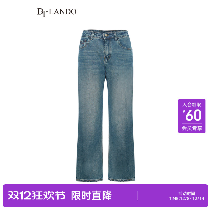 DTLANDO秋季款女装时尚显瘦百搭阔腿牛仔休闲裤