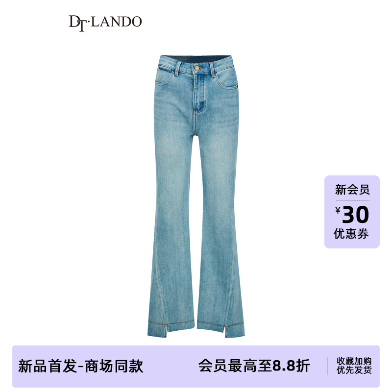 DTLANDO/商场同款25秋新品女装休闲高腰微喇牛仔裤