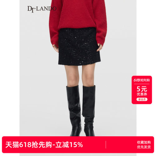 DTLANDO/商场同款26春新品时尚亮片修身显瘦A字短裙简约百搭半裙