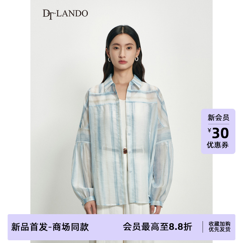 DTLANDO/商场同款25秋新品女装时尚宽松蓝色条纹翻领长袖衬衫外套