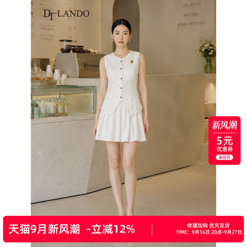 DTLANDO/26夏季新品学院风无袖马甲百褶裙套装女减龄气质两件套