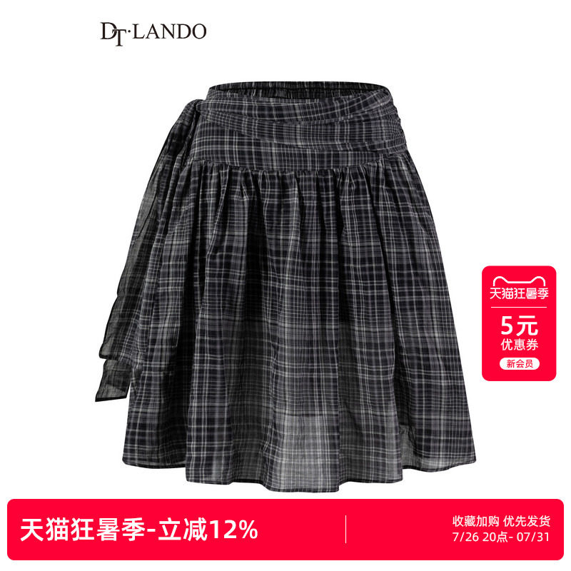 DTLANDO/商场同款26夏季新品宽松高腰显瘦不规则A字蓬蓬半身短裙