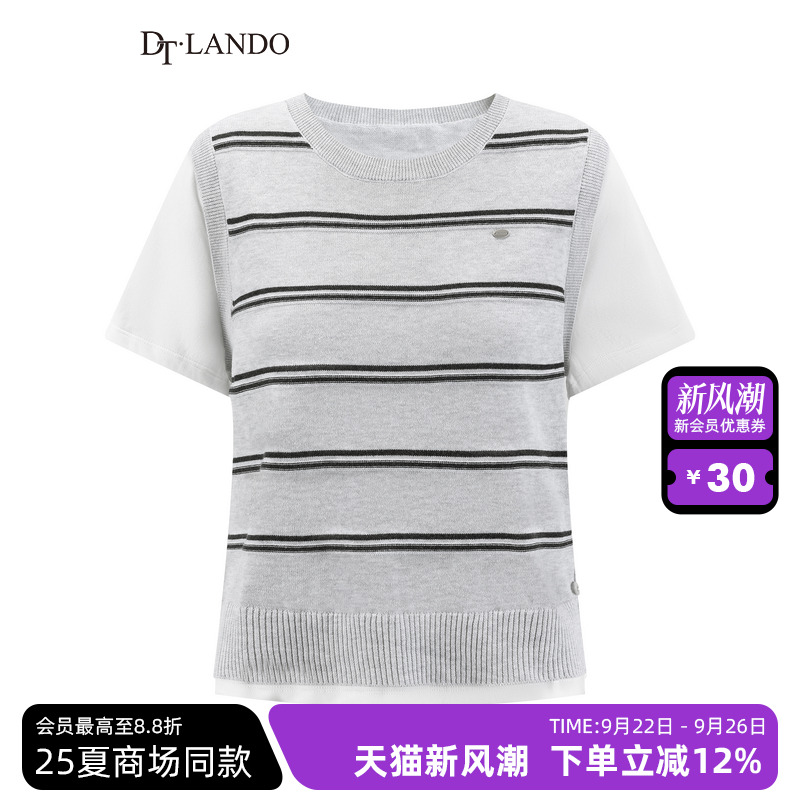 DTLANDO/商场同款25夏新品假两件通勤日常短袖T恤上衣