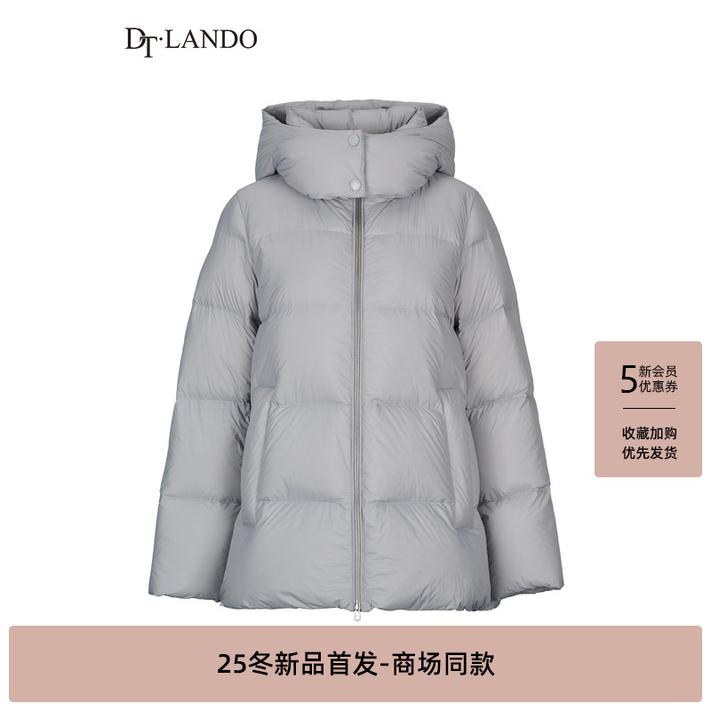 DTLANDO/商场同款25冬新品女装百搭蓬松90鸭绒羽绒服连帽保暖外套