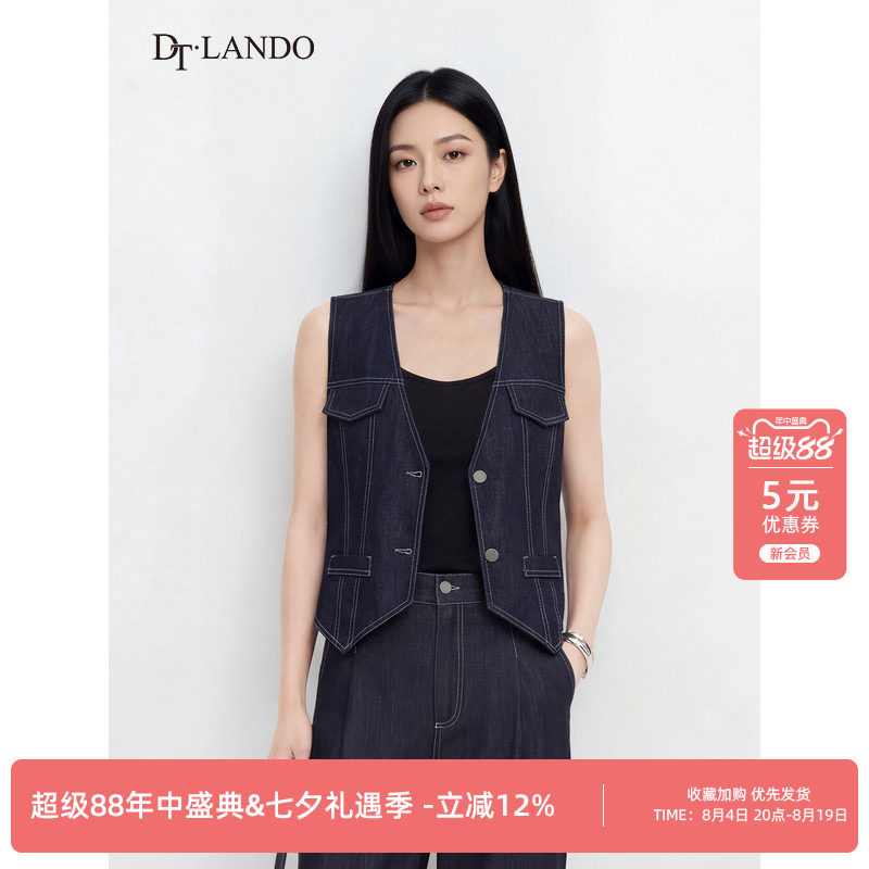 DTLANDO/商场同款26夏新品女装复古明线V领宽松显瘦百搭牛仔马夹