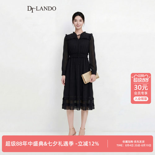 DT.LANDO春季女装系带长袖肌理感褶皱设计高级感小黑裙连衣裙