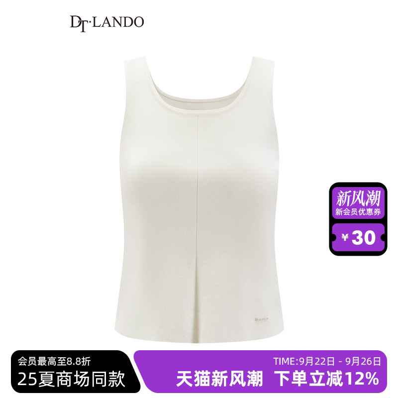 DTLANDO/商场同款25夏新品休闲日常简约款女装吊带背心