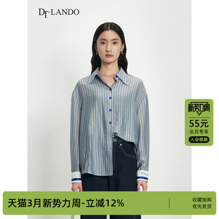女装 春秋新款 蓝白条纹经典 翻领长袖 DTLANDO 蓝扣衬衫 商场同款