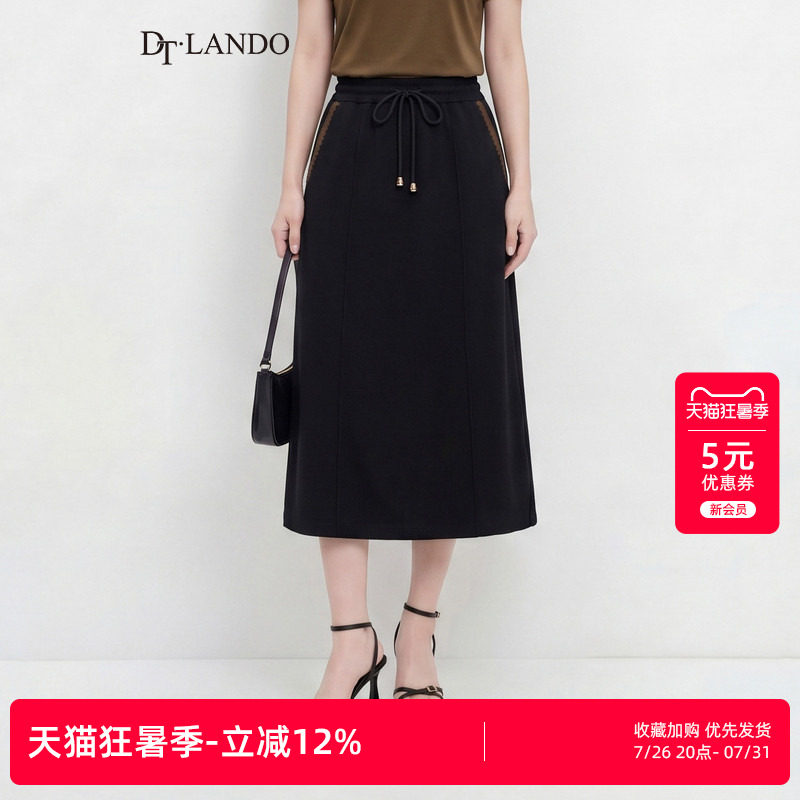 DTLANDO半身裙春季女休闲抽绳设计感直筒黑色H型卫裙半裙