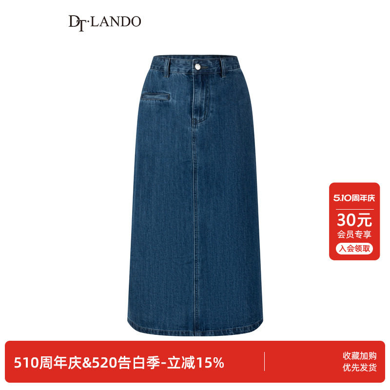 DTLANDO【摩登都市派】春秋中长款高腰直筒半身裙女时尚牛仔裙