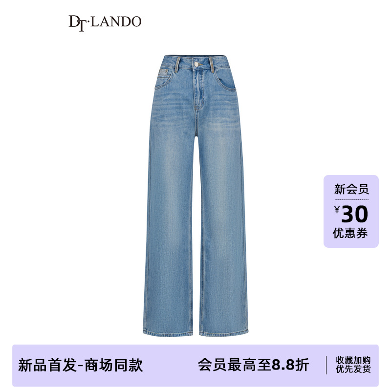 DTLANDO/商场同款25秋新品女装时尚牛仔蓝高腰显瘦直筒牛仔阔腿裤