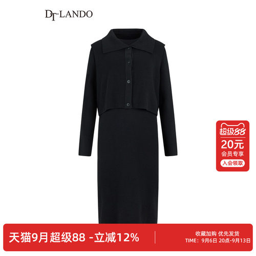 DTLANDO春季款女装时尚显瘦复古羊毛百搭两件套装裙