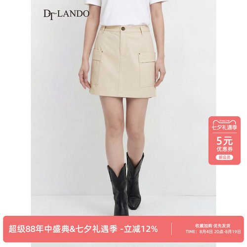 DTLANDO/商场同款26夏新品女装高腰显瘦大口袋百搭短款A字半身裙