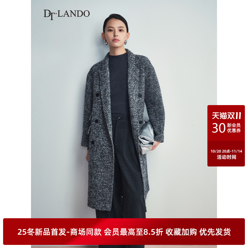 DTLANDO/商场同款25冬新品经典粗花呢双排扣双面呢中长款大衣外套