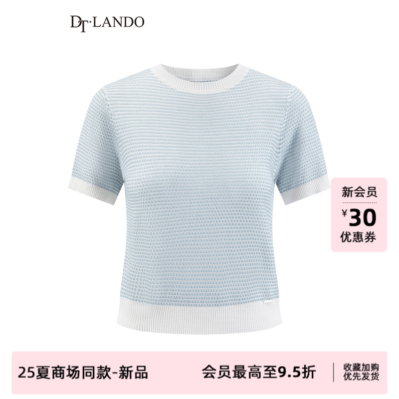 DTLANDO/商场同款25夏新品浅蓝色气质款女装针织短袖T恤上衣