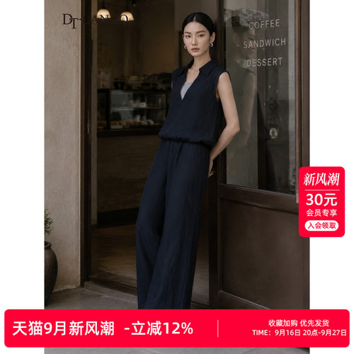 DTLANDO/商场同款26夏新款女装时尚V领无袖莱塞尔舒适显瘦套装裤