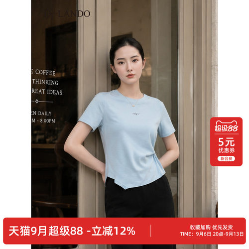 DTLANDO/26夏季新品圆领字母刺绣侧边扭结收腰设计百搭短袖T恤女