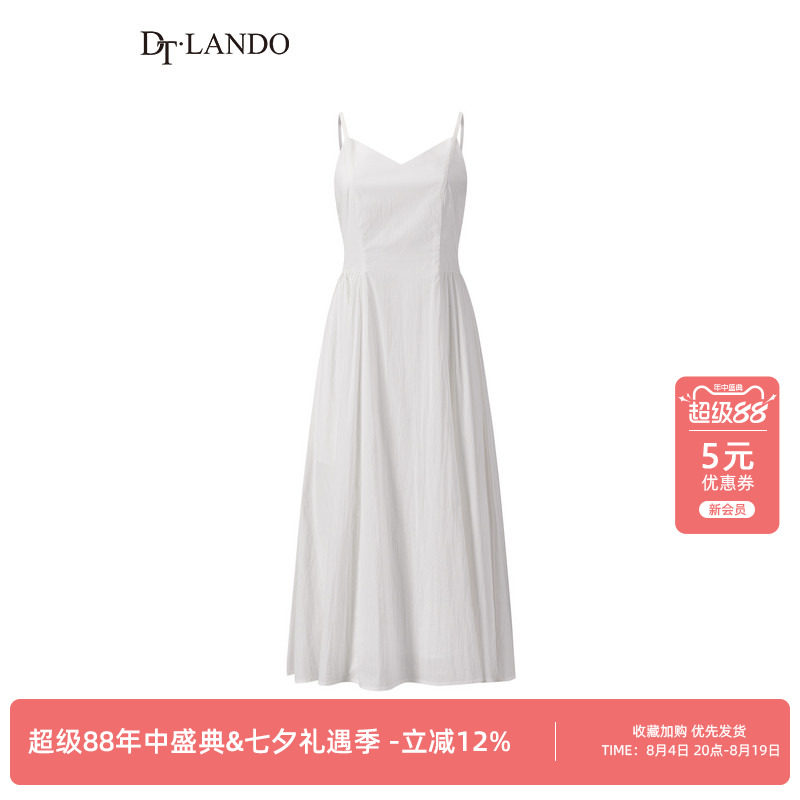 DTLANDO/商场同款26夏季新品温柔风V领收腰显瘦垂坠感吊带连衣裙