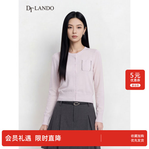 DTLANDO/商场同款26夏新品女装简约圆领撞色口袋设计针织开衫外套