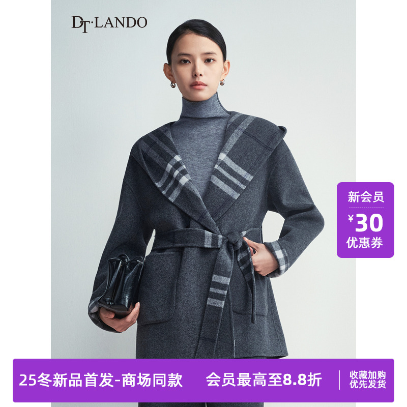 DTLANDO/商场同款25冬新品女装含绵羊毛款系带收腰双面呢外套