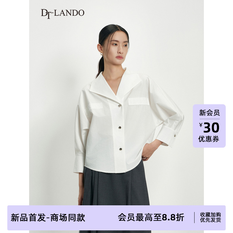 DTLANDO/商场同款25秋新品女装时尚百搭宽松翻领白色长袖衬衫上衣