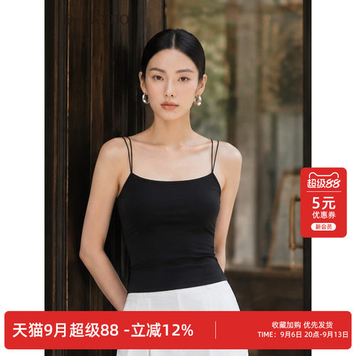DTLANDO/商场同款26夏季新品休闲时尚细双肩带设计无痕吊带背心女